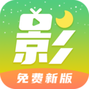 月亮影视大全免费追剧图