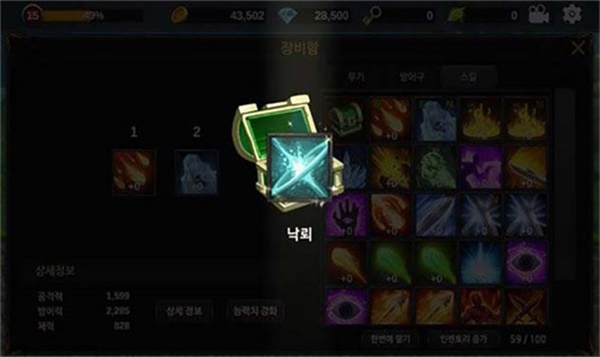 无名英雄
