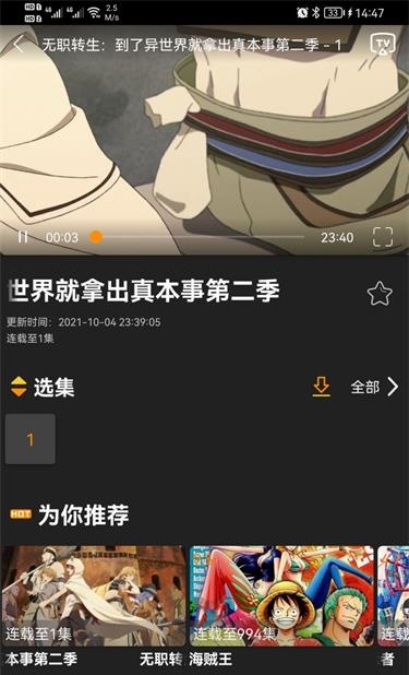 Z动漫
