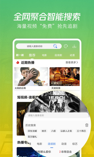 月亮影视大全2024免费版