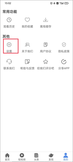月亮影视大全app