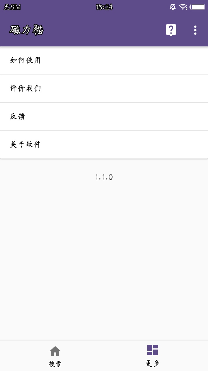种子猫torrentkitty