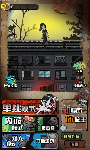 猎梦宿舍2