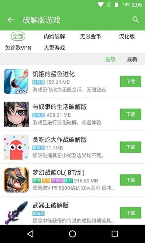 蜻蜓手游app