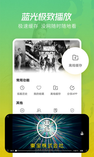 月亮影视大全2024免费版
