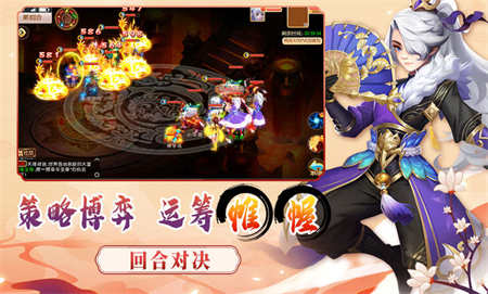 梦幻大唐安卓版