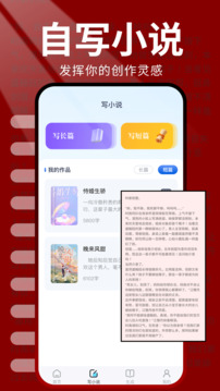 火炉书屋纯净版