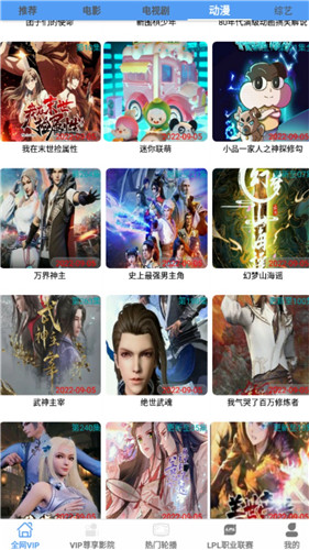 端木视频复活版