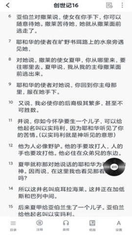 赞美诗歌
