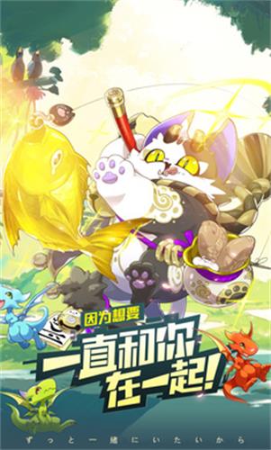 口袋觉醒最新版