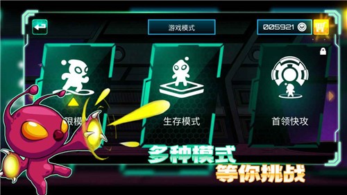 超能特工最新版