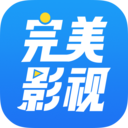 完美影视大全下载-完美影视大全下载安装免费