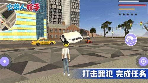 火柴人枪手