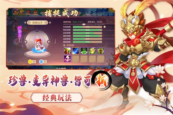 梦幻大唐安卓版