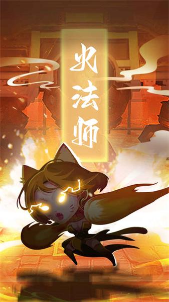兽人永不为奴手游