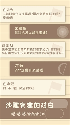 我的来世是个包裹完整版
