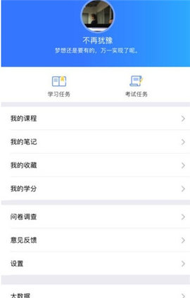 富学宝典
