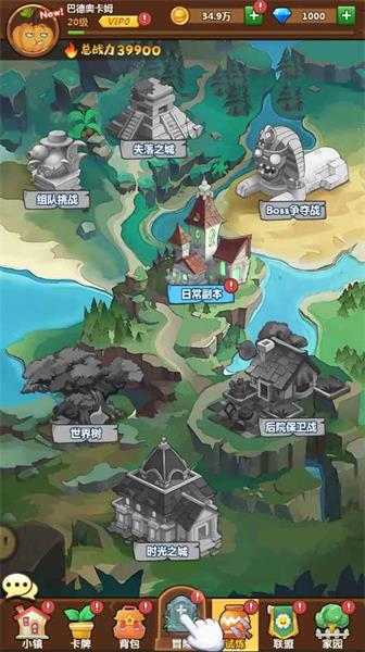 精灵来袭手游
