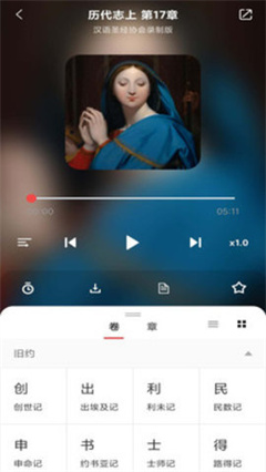 赞美诗歌