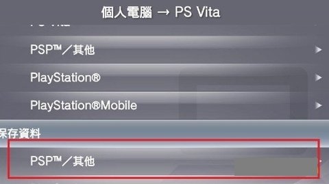 psv全能模拟器
