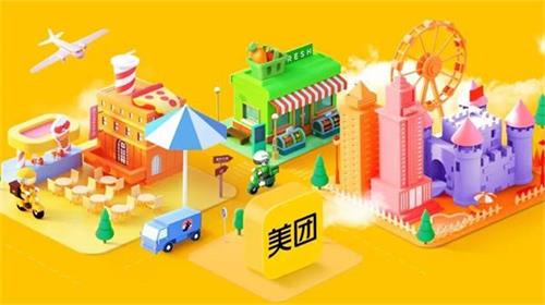 美团外卖app