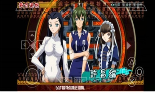 一骑当千交叉冲击金手指版