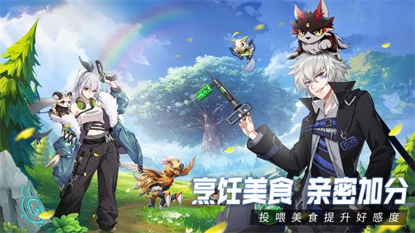 超能力冲刺测试服