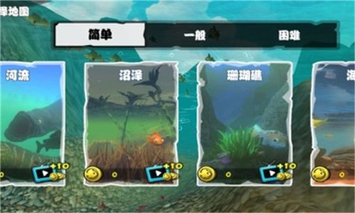 海底大猎杀