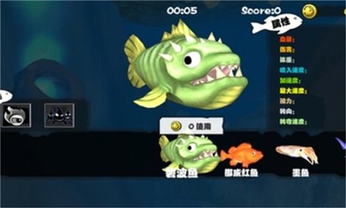 海底大猎杀最新版