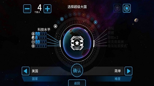 先发制人最新版本