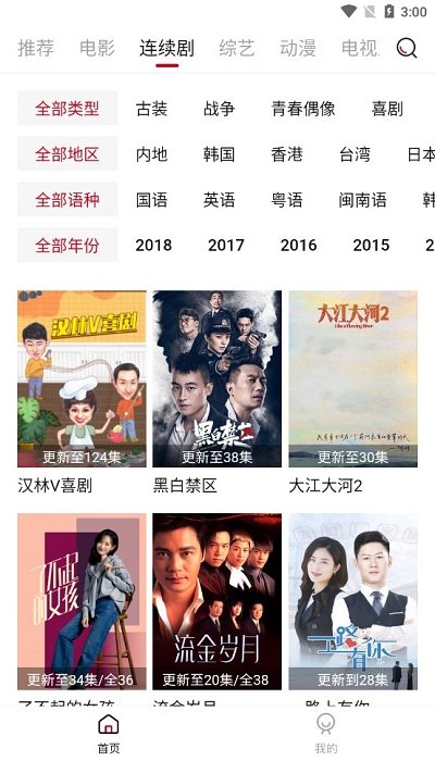 迪迪影院apk