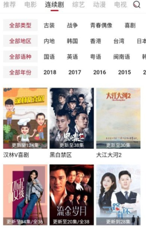 迪迪影院tv版