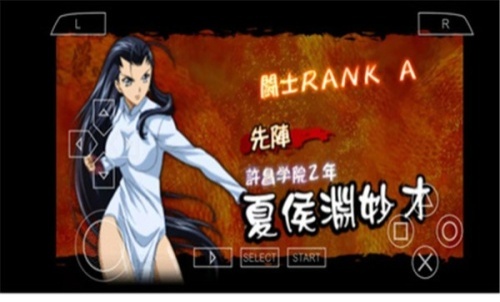 一骑当千交叉冲击金手指版