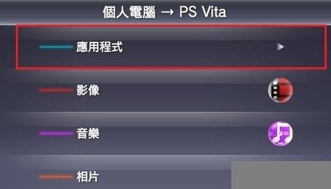 psv模拟器2024