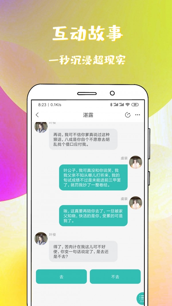 乐游游戏盒