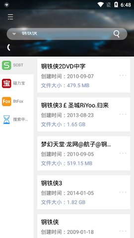 岩堡搜1.1.7
