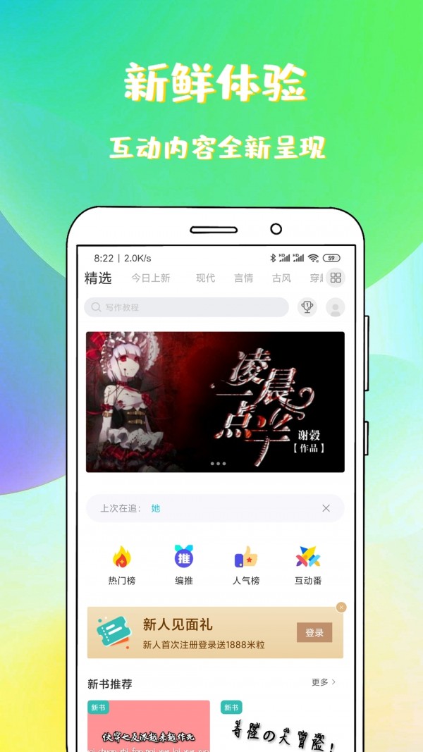乐游游戏盒