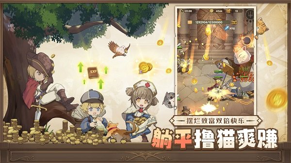 异世代光与魔法安卓版