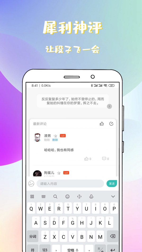 乐游游戏盒