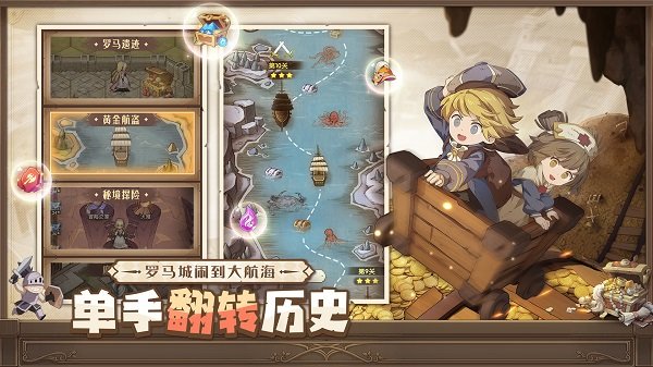 异世代光与魔法安卓版