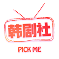 凤凰天使韩剧社图