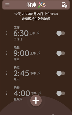 闹钟Xs