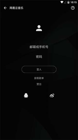 倒带APP最新版