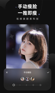 wink软件