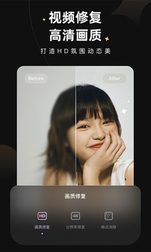 wink软件