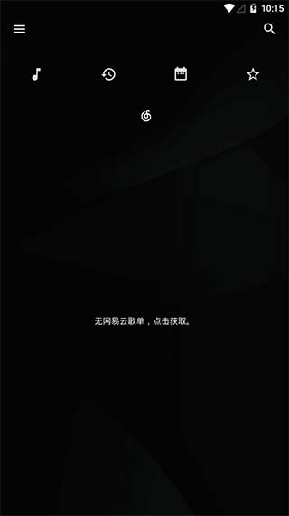 倒带APP最新版