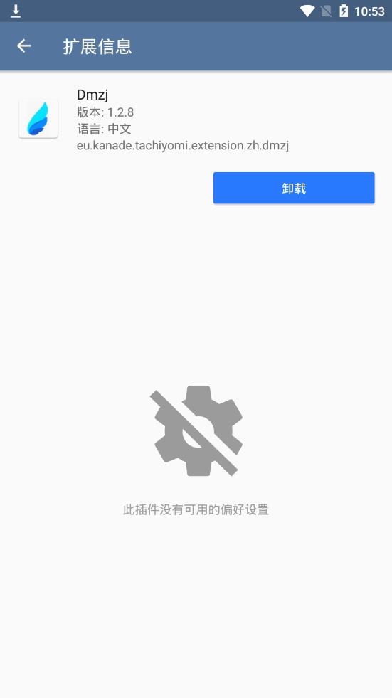 tachiyomi github
