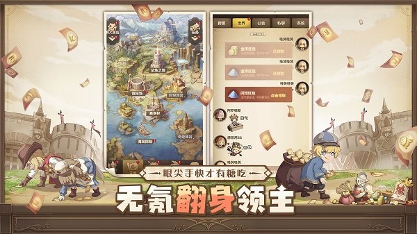 异世代光与魔法安卓版