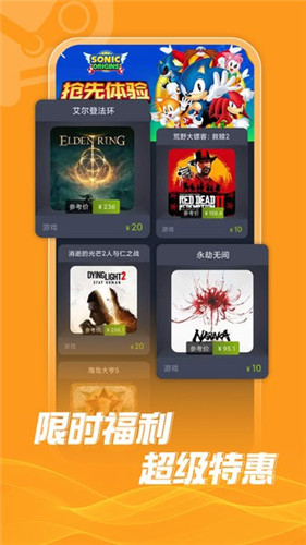 Steam Doge折扣商城