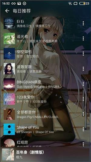 倒带APP最新版